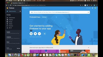 Swift入門講座｜Firebaseプロジェクトを作成する！model(update)作成まで