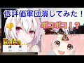 【TDMタイマン】＃７ 異物メンバー潰してみた！PUBGモバイル
