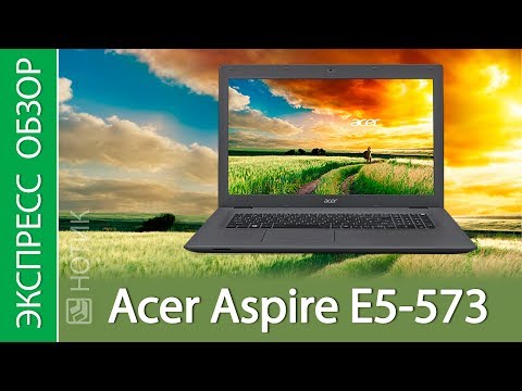 Экспресс обзор ноутбука Acer Aspire E5 573 314H