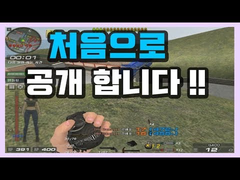 Revealing the Legendary Sudden Attack Grenade Spots!! Final Zone Pro Tips [SuddenAttack][Hyeseong...