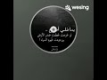 عمرو دياب انا بحبك بصوت دينا عمرو دياب انا بحبك بصوت دينا