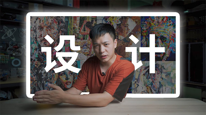 [外行自学系列-4]我是如何自学平面设计，提高审美和感性素质的 - 天天要闻