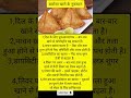 1 समोसा कितना नुकसान करता है? Health Alert 🚨