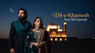 Dil-e-Khamosh -(دل اے خاموش) A Sufi Song That Will Heal Your Soul | Soulful Sufi Vibes | Earej Noor