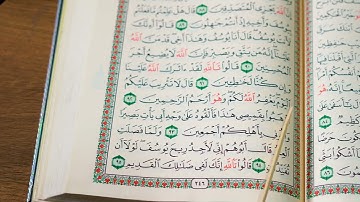 تعلیم سورة یوسف ربع 4 بەشێوەی فێرکاری تعلیم القران حرف حرف