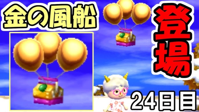 とび森 62 フリーマーケットで蜂の巣をベルで売ってみた とびだせどうぶつの森 実況 Youtube