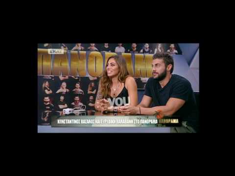 Youweekly.gr: H Bαλαβάνη