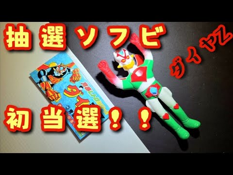 ミツモトダイア D賞 ミツモトダイア D賞 2025年最新】ミツモト・ダイアの人気