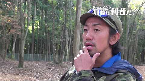 加藤秀視 Youtube 加藤秀視 Youtube