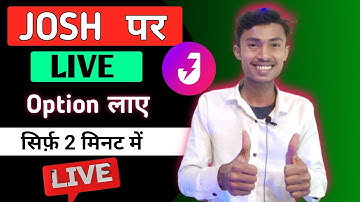 josh par live kaise aaye | josh app par live kaise aaye | josh app par live option kaise laye