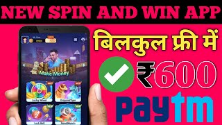 crazy winner app se paise Kaise Kamaye| spin karke paise Kaise Kamaye | spin to win real money 🤑 screenshot 3
