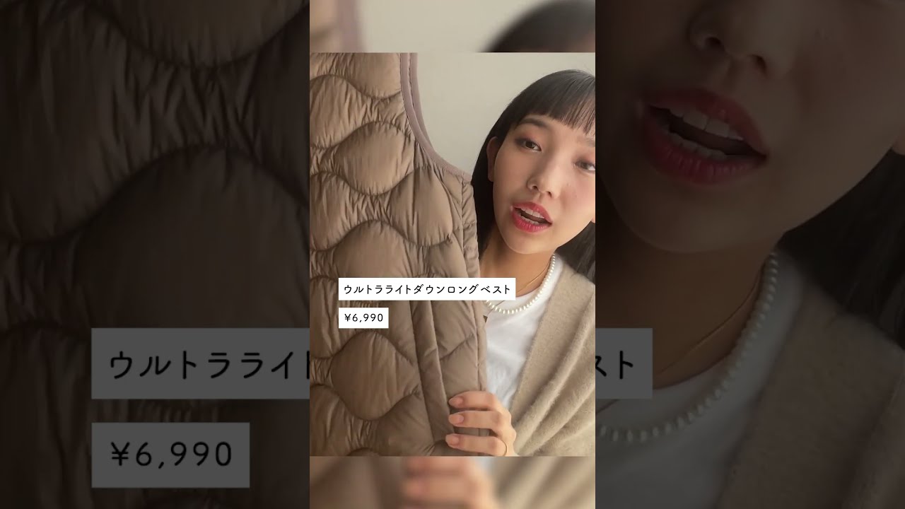 この冬絶対に買う！ユニクロアウター紹介 - YouTube