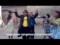 ARSENJAN ТЫ ЦЫГАНКА Я ЦЫГАН ARSENJAN ARSENJAN ТЫ ЦЫГАНКА Я ЦЫГАН ARSENJAN