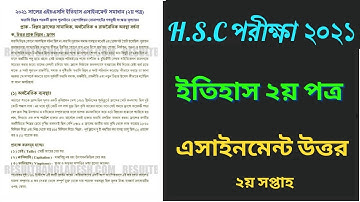 ইতিহাস ২য় সপ্তাহ অ্যাসাইনমেন্ট | History 2nd paper Assignment Answer HSC 2021 |