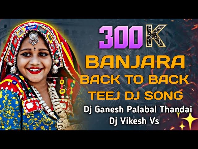 BANJARA BACK TO BACK TEEJ DJ SONG REMIX 202k // DJ GANESH PALABAI THANDA DJ VIKESH VS class=