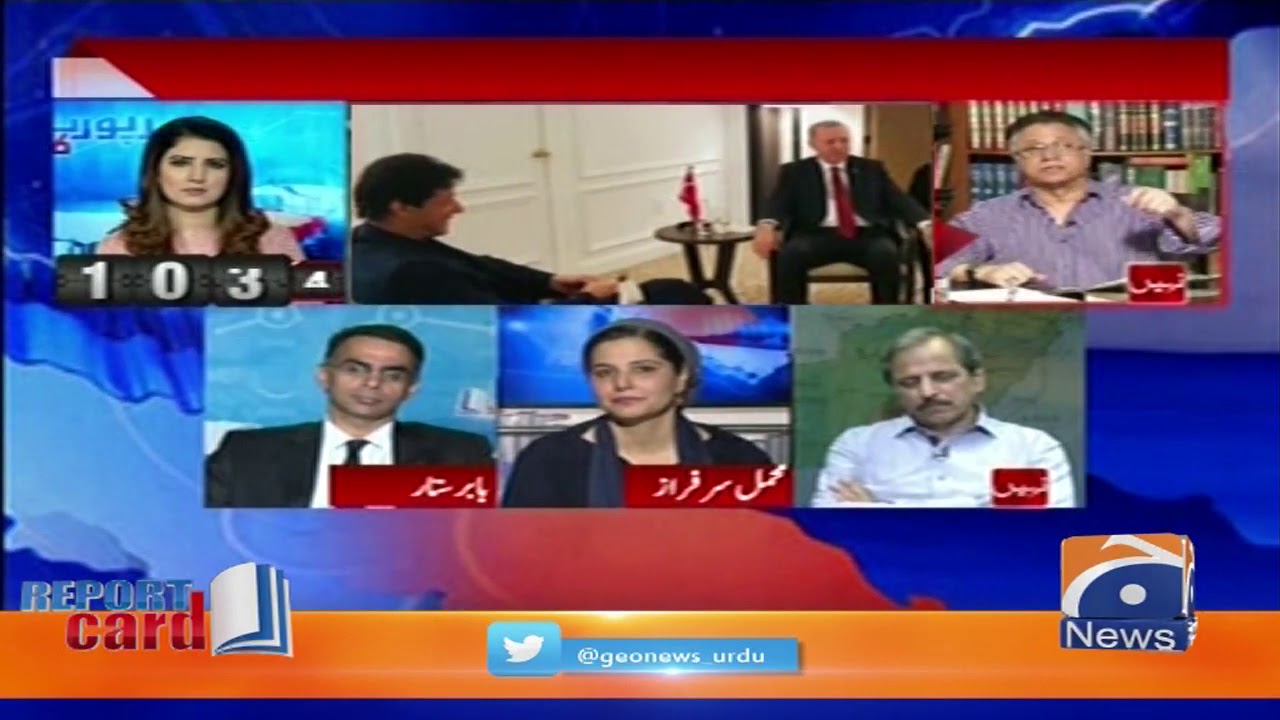 geo news youtube Hassan Nisar | Kia Naya Channel Musalmano Ke Image Main Behtari Layega?