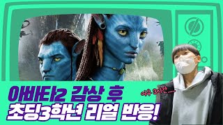롯데시네마 성서 영상