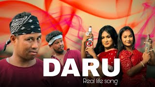দারু | DARU | REAL LIFE SONG 🎵 | New Rajbongshi Song 2026
