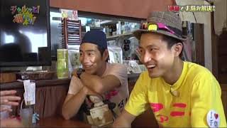 ジャルっと！爆ハリ！＃173