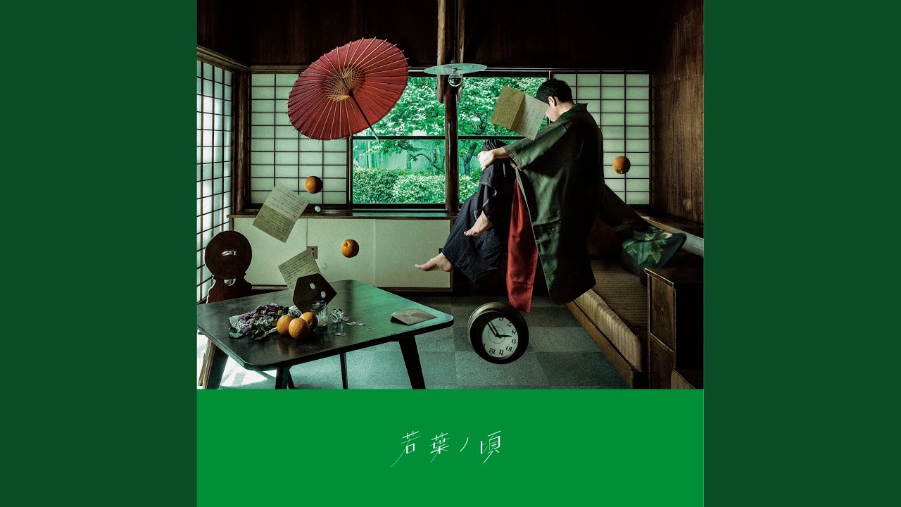 雨後晴 (Album Mix) - YouTube