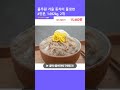 풀무원 겨울 동치미 물냉면 4인분, 1.692kg, 2개