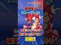 【ポケモン】ストーリーで確実に入手できる色違いポケモン3選!【雑学】