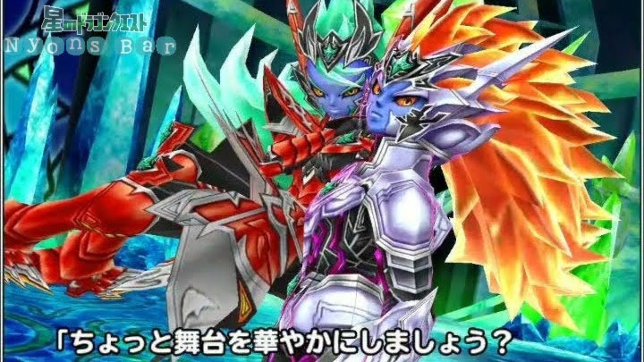 生放送星ドラ 星パスガチャにアイツがくるだと Youtube