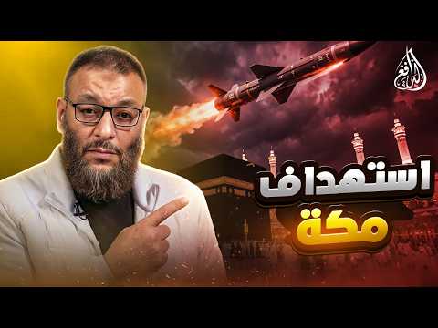 وليد إسماعيل -