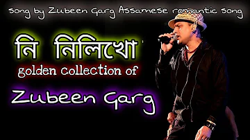 Ni Nilikhu by Zubeen Garg | নি নিলিখো | Assamese song | assamese old song | zubeen 2m