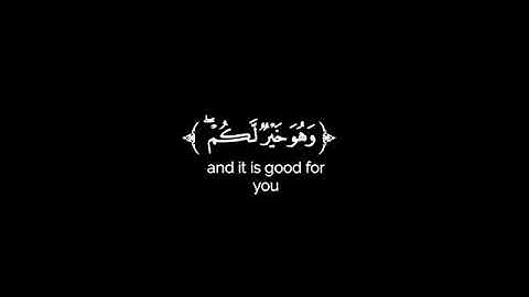 تلاوة من سورة البقرة 🌿القارئ محمد هشام حسن 🌿