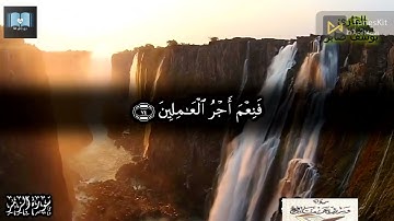 تلاوة مبكية خاشعة - وسيق الذين كفروا الى جهنم زمرا | يوسف صابر