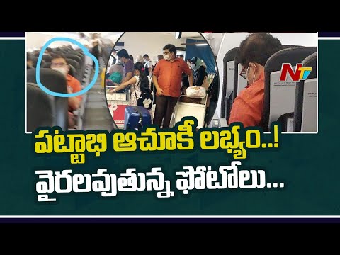 పట్టాభి ఆచూకీ లభ్యం..! వైరలవుతున్న ఫోటోలు | జైలు నుంచి విడుదలైన టీడీపీ నేత పట్టాభి ఎక్కడున్నాడు..?