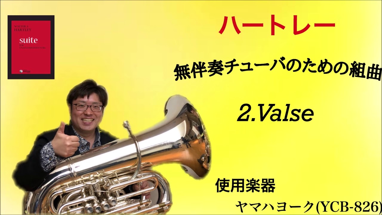 Walter Hartley : Suite for Unaccompanied Tuba 2.Valse - YouTube