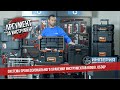 Система хранения инструмента RIDGID: подробный обзор и тест систейнера Риджит на прочность.