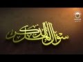 نشيد سؤال أهل الذكر رمضان 1434 هـ HD نشيد سؤال أهل الذكر رمضان 1434 هـ HD