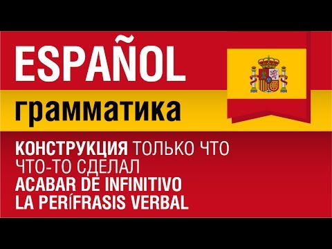 Vídeo: Com Es Comprova La Singularitat Del Text