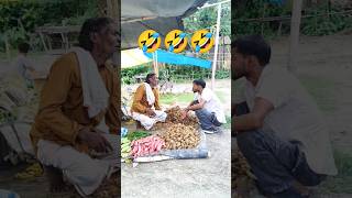 কচু কচু #bsentertainment #funny #comedy #foryou #youtubereels