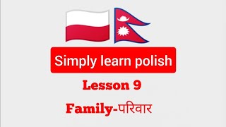 Polish to Nepali -lesson 9 Family/परिवार#polishlanguage