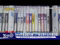 Sony將停產PS遊戲光碟! 蒐藏玩家崩潰:可惜｜TVBS新聞 @TVBSNEWS01