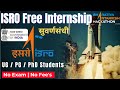 ISRO Bharatiya Antariksh Hackathon Launched | ️‍For Students | Get Free Internship &amp; Mentorship