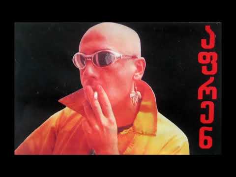 Irakli Charkviani - Matsoni | ირაკლი ჩარკვიანი - მაწონი