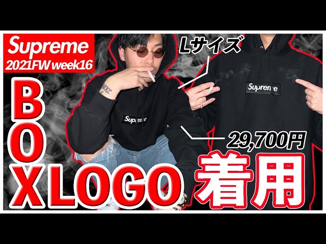 【入手困難!!】シュプリーム ✈︎ボックスロゴ ワークジャケット カバーオール ユニバーサルオーバーオール PLAY COVERALL プレイ カバーオール