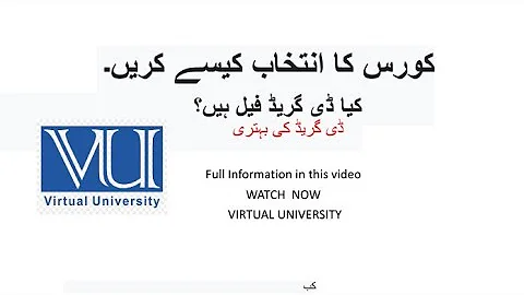 Course selection kese krni hai? Kya D grade wale fail hain ? Full tutorial #vu #courseselection