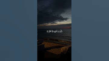 سورة المعارج بصوت الشيخ محمد اللحيدان