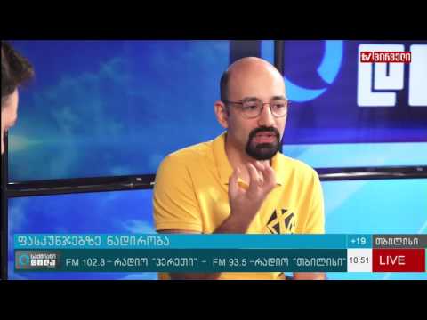 ფასკუნჯებზე ნადირობა