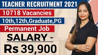 Teacher Recruitment 2021|10718 Post | Govt Jobs May 2021 | Govt Jobs June 2021|Work From Home Job