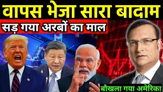 Download Lagu 16 September 2025 | Aaj Ki 25 Sabse Badi Khabrein | Top Breaking News Today |Rajat Sharma Prime Time MP3 Download Lagu 16 September 2025 | Aaj Ki 25 Sabse Badi Khabrein | Top Breaking News Today |Rajat Sharma Prime Time MP3