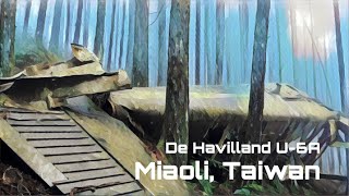 GoSunbody|苗栗向天湖山,尋找沈睡山中的海狸De Havilland U-6A