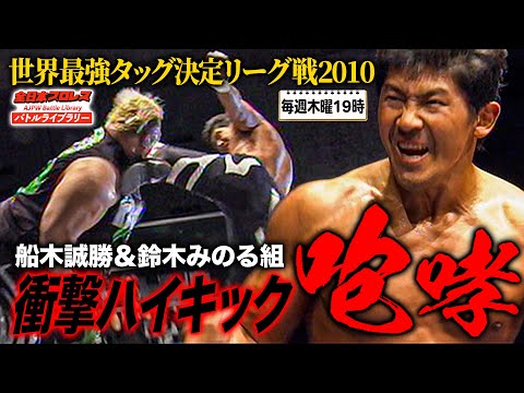船木誠勝&鈴木みのる　フィギュア 2025年最新】船木誠勝 フィギュアの人気アイテム - メルカリ