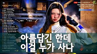 엔비디아의 미래는 아름답고 기괴했다… 그리고 너무 비쌌다 외 | 게임 헤드라인 screenshot 5
